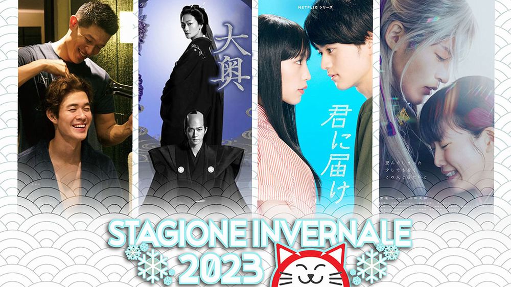 NEW_COVER_DRAMA Inverno 2023 NEW_COVER_DRAMA Inverno 2023